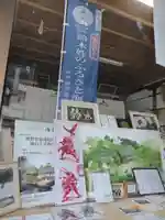 藤白神社のその他建物