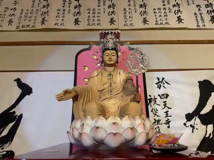 伊勢の国 四天王寺(三重県)