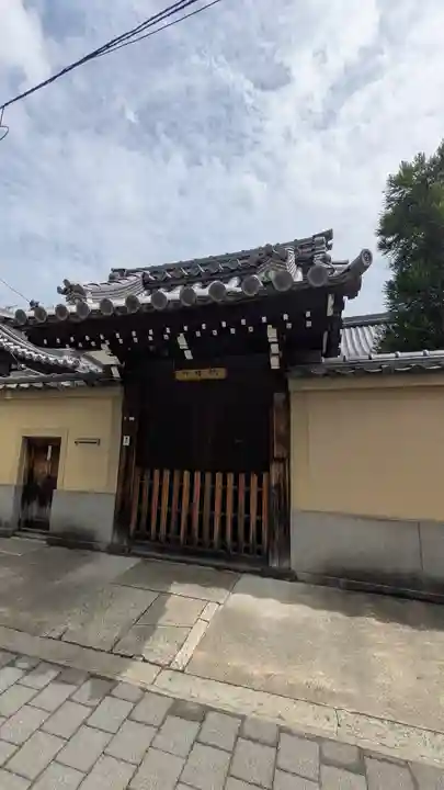 竹林院(京都府)