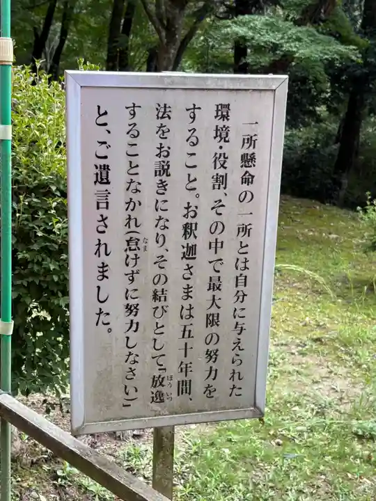 王地山まけきらい稲荷(兵庫県)