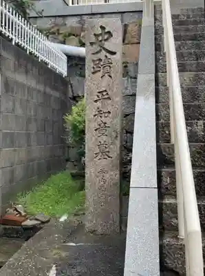 明泉寺のその他建物