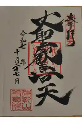 書き入れ　500円