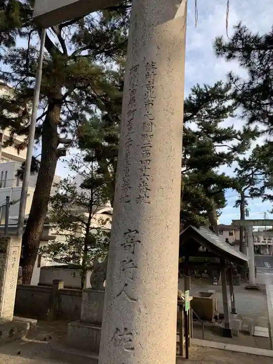 松原神社のその他建物