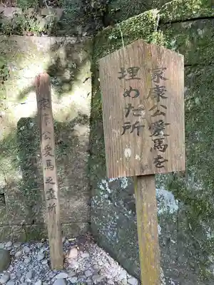 久能山東照宮(静岡県)