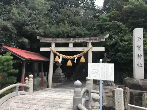 多賀神社（尾張多賀神社）の鳥居