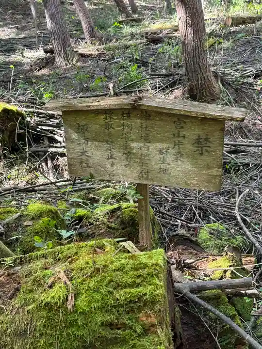 諏訪大社(長野県)