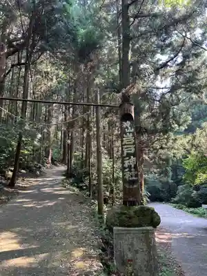岩戸神社(長崎県)
