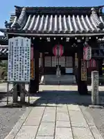 東向観音寺(京都府)