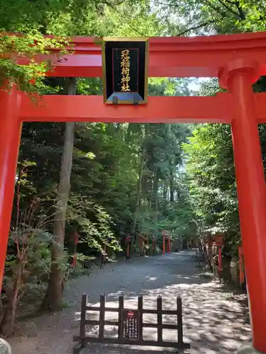 冠稲荷神社の鳥居