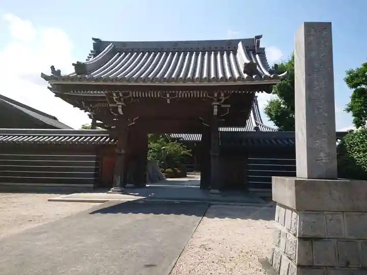 光明寺の山門・神門