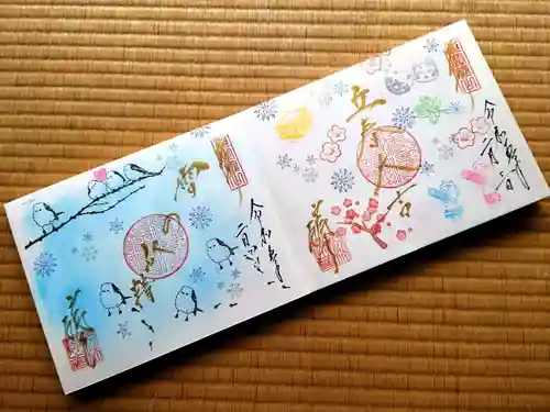 勝林寺の御朱印