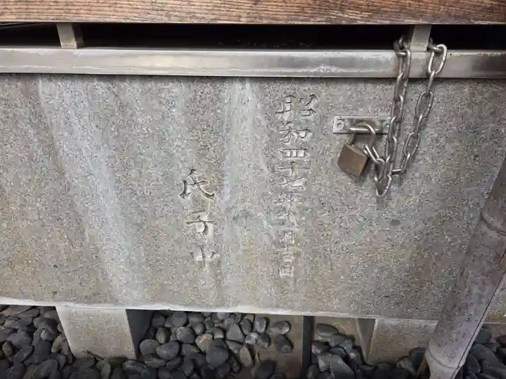 八幡山八幡社(東京都)