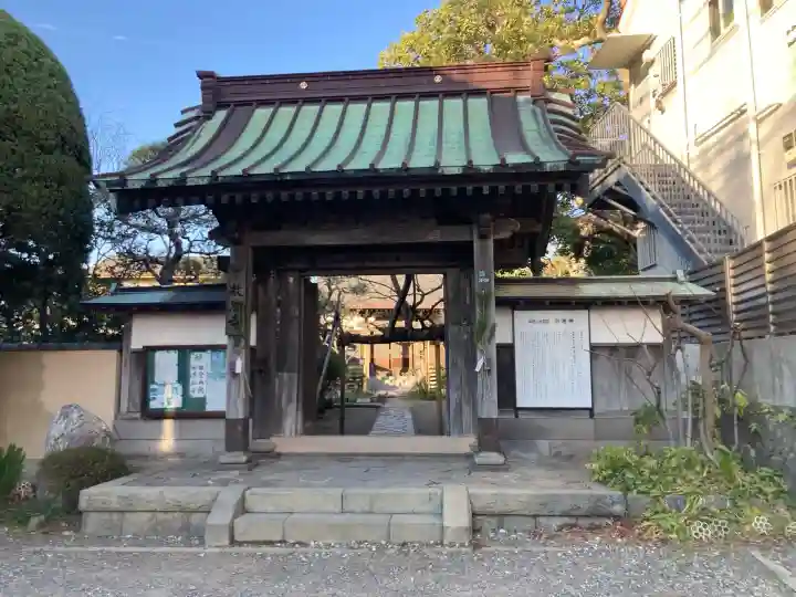教恩寺(神奈川県)