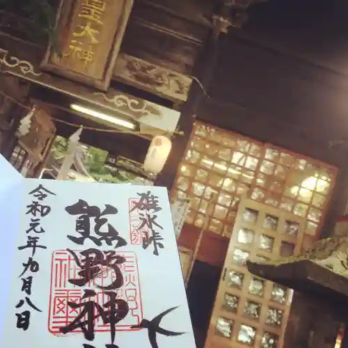 しなの木神社のその他建物