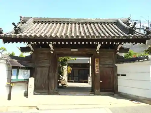 正法寺(大阪府)