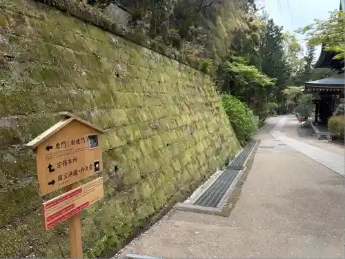 円覚寺(神奈川県)