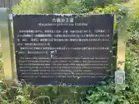 吉備姫王墓(檜隈墓)(奈良県)