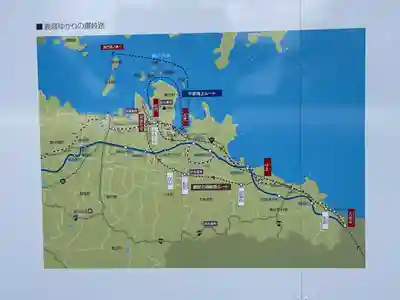 屋島寺(香川県)