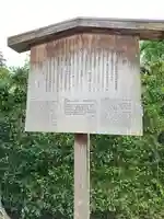 圓通寺(京都府)