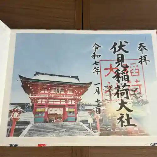 伏見稲荷大社(京都府)