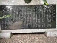 千束八幡神社の歴史