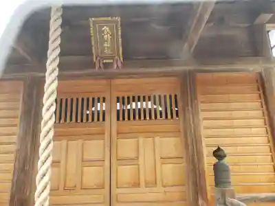 熊野神社の本殿・本堂