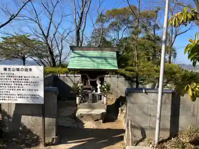 垣生山神社の本殿・本堂