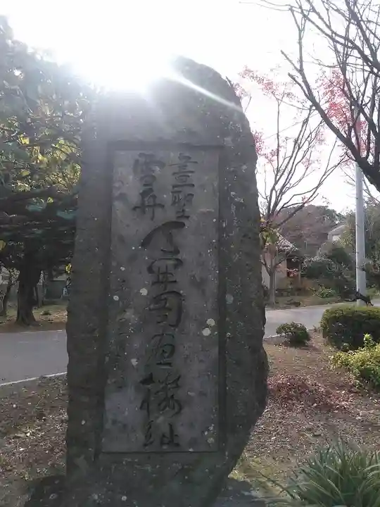 金剛宝戒寺のその他建物