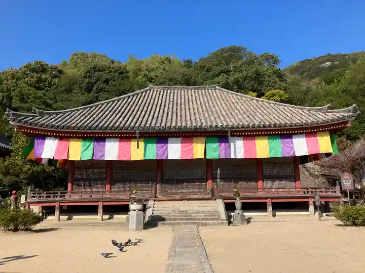 浄土寺(広島県)