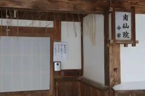 高倉神社のその他建物