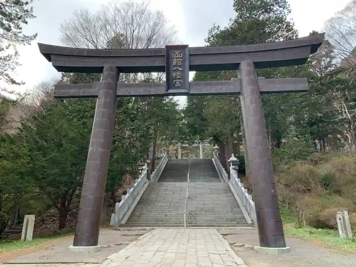函館八幡宮の鳥居