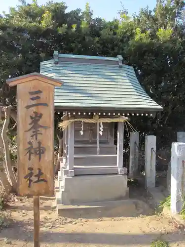 稲荷神社(埼玉県)