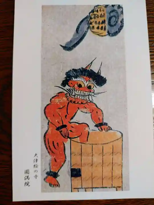 円満院門跡の芸術