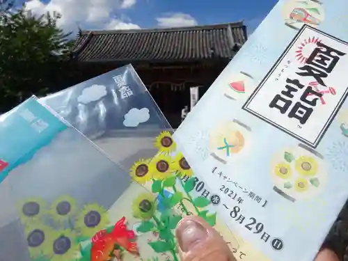 浅草神社の授与品その他