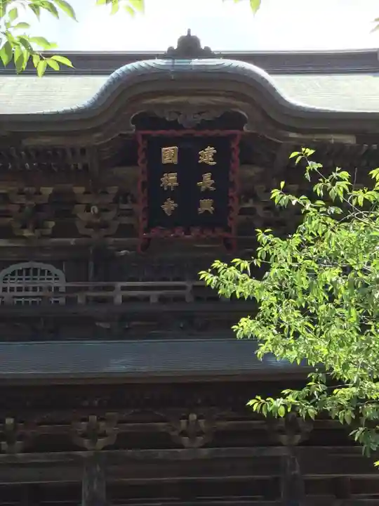 建長寺のその他建物