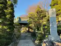 法華寺のその他建物