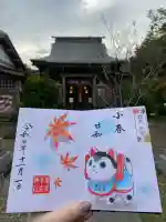 櫻井子安神社(千葉県)