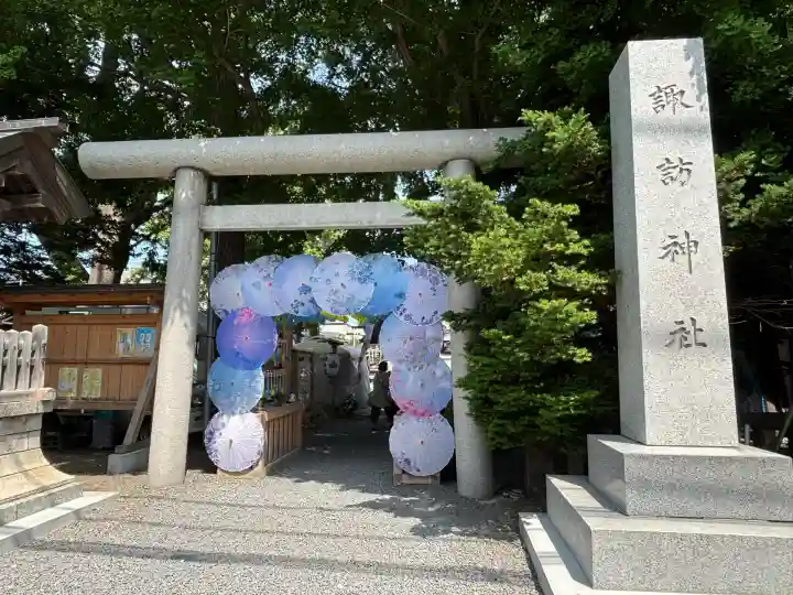 札幌諏訪神社の鳥居