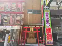 ビリケン神社(大阪府)