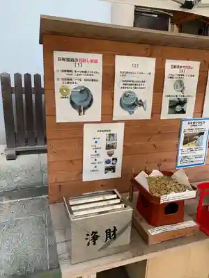 蛇窪神社のその他建物
