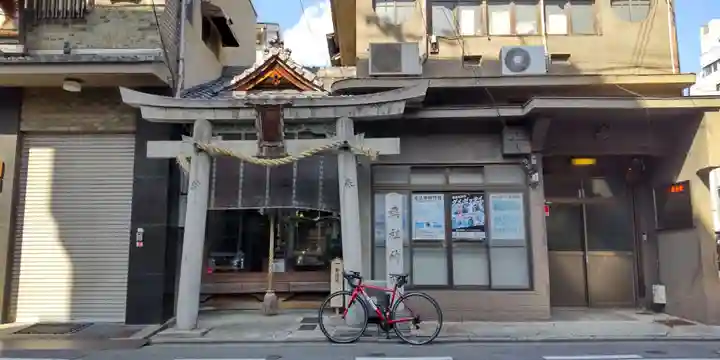 薬祖神祠(京都府)