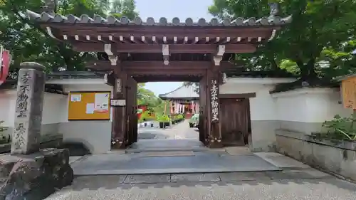 五大堂同聚院の山門・神門