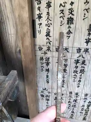 八所神社のその他建物