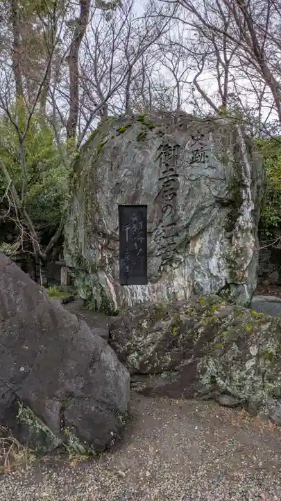 北野天満宮(京都府)