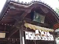 鰐河神社の本殿・本堂