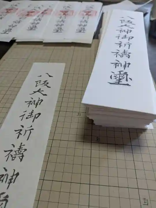 伏木香取神社(茨城県)