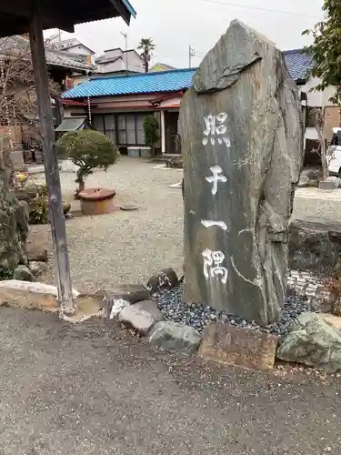 青柳院のその他建物