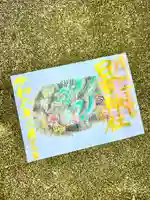 清洲山王宮 日吉神社(愛知県)