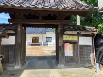 極楽寺(富山県)
