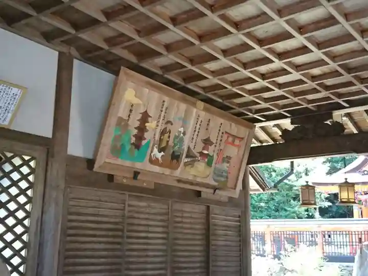 丹生官省符神社のその他建物